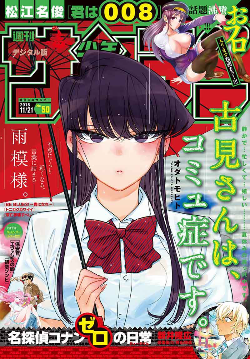 Komi Can